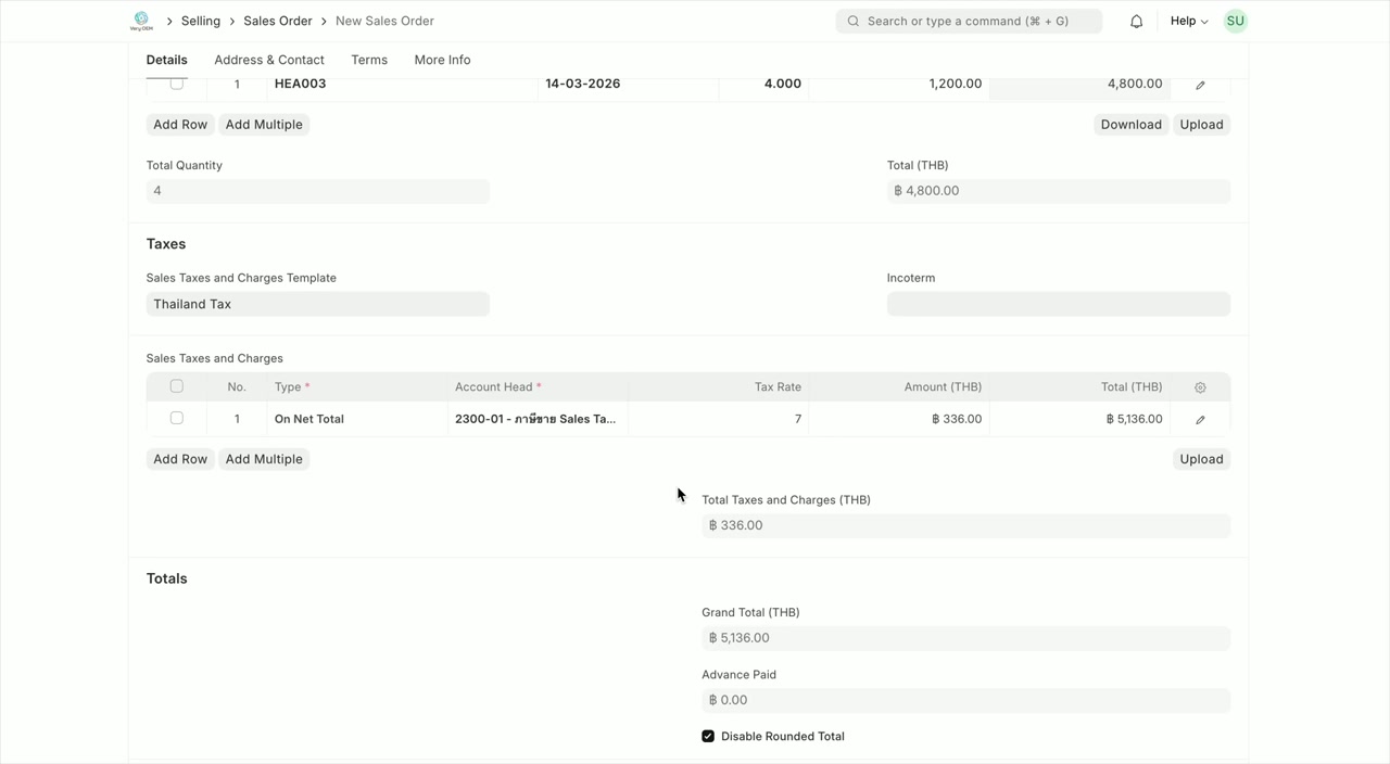 กำหนดจำนวนและราคา