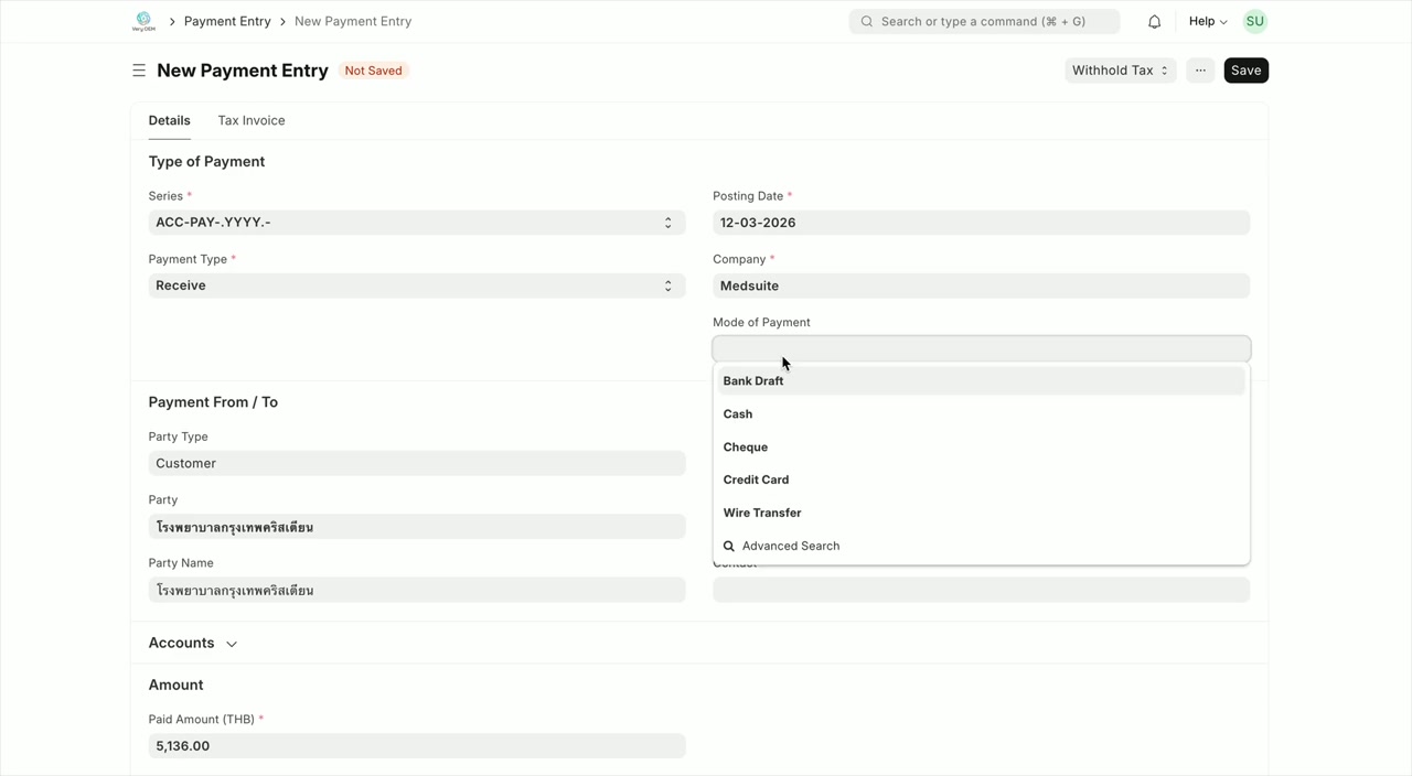 เลือก Mode of Payment