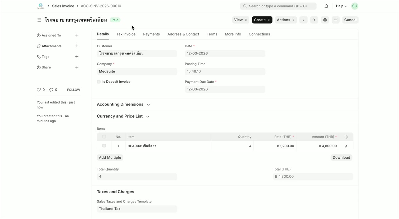 Invoice สถานะ Paid