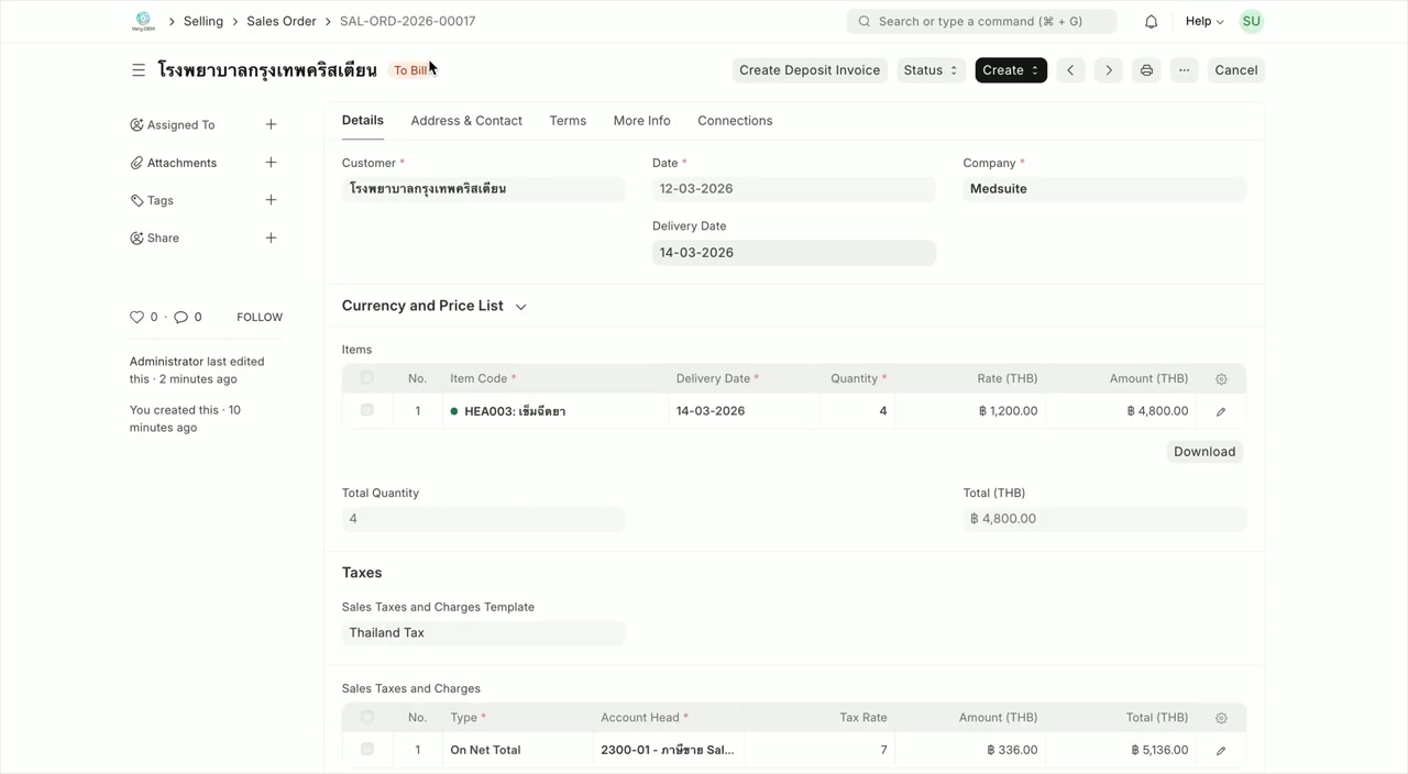 Sales Order กดปุ่ม Create