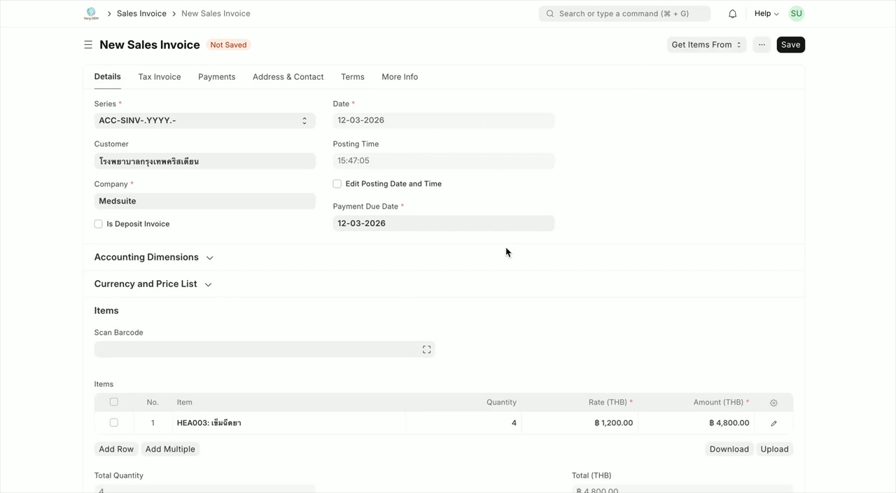 New Sales Invoice Form