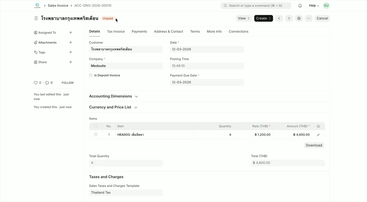 Invoice สถานะ Unpaid