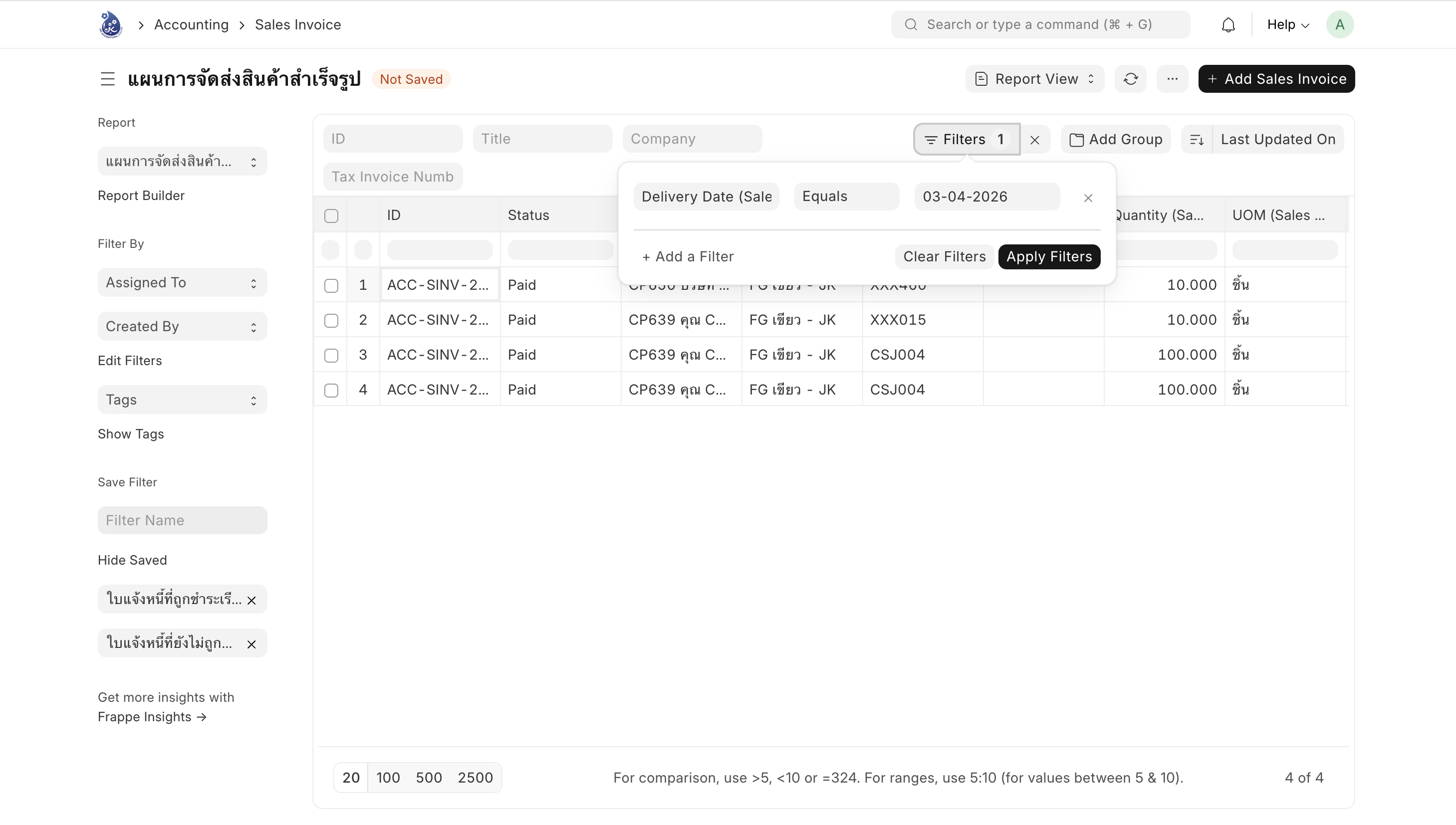 Sales Order To Deliver