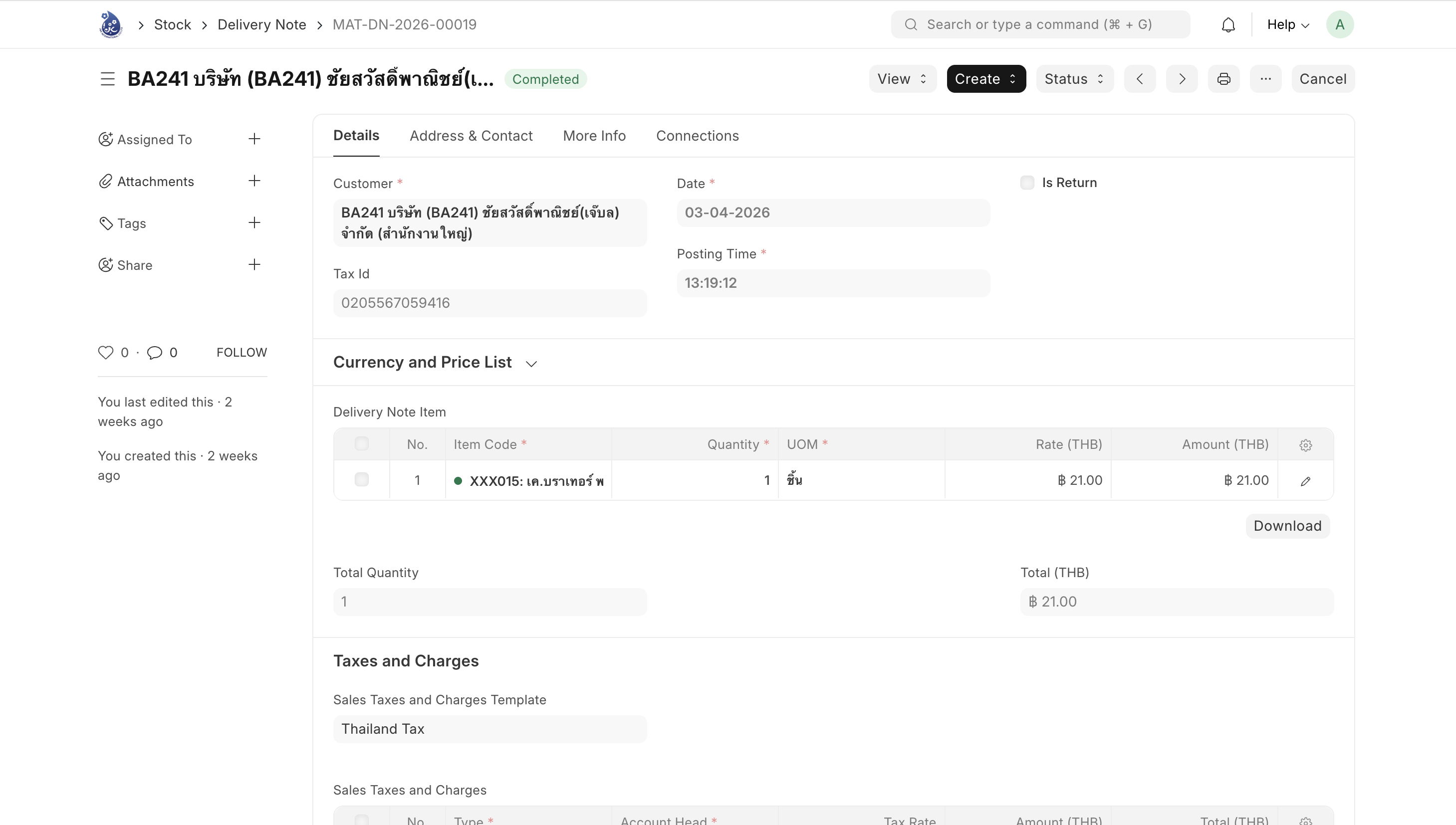 Delivery Note Completed
