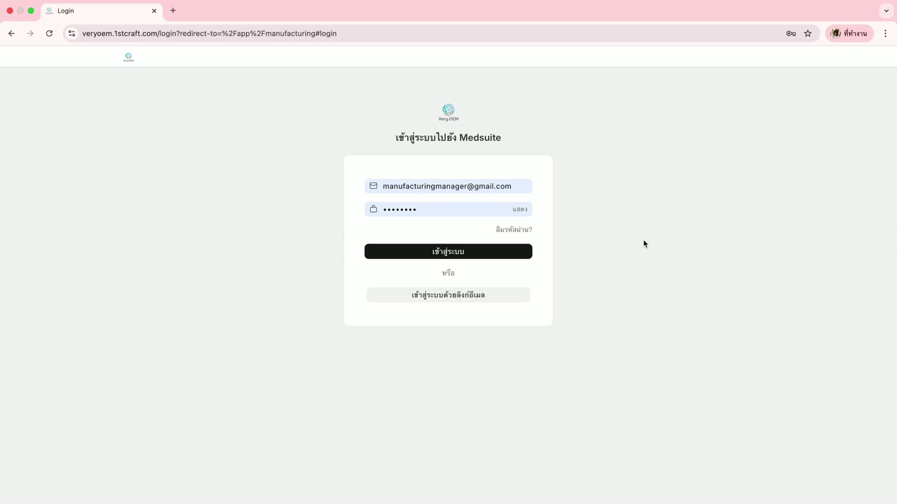หน้า Login