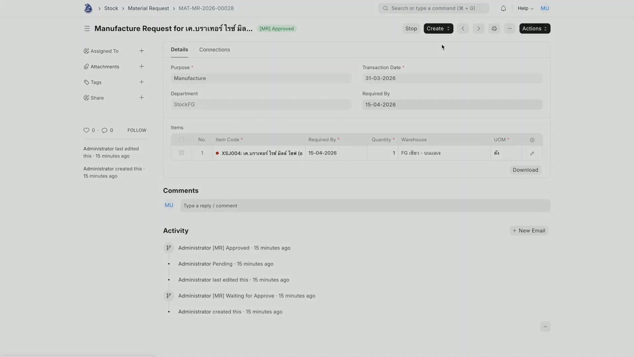 Material Request Approved