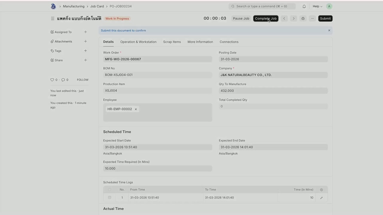 Submit Job Card