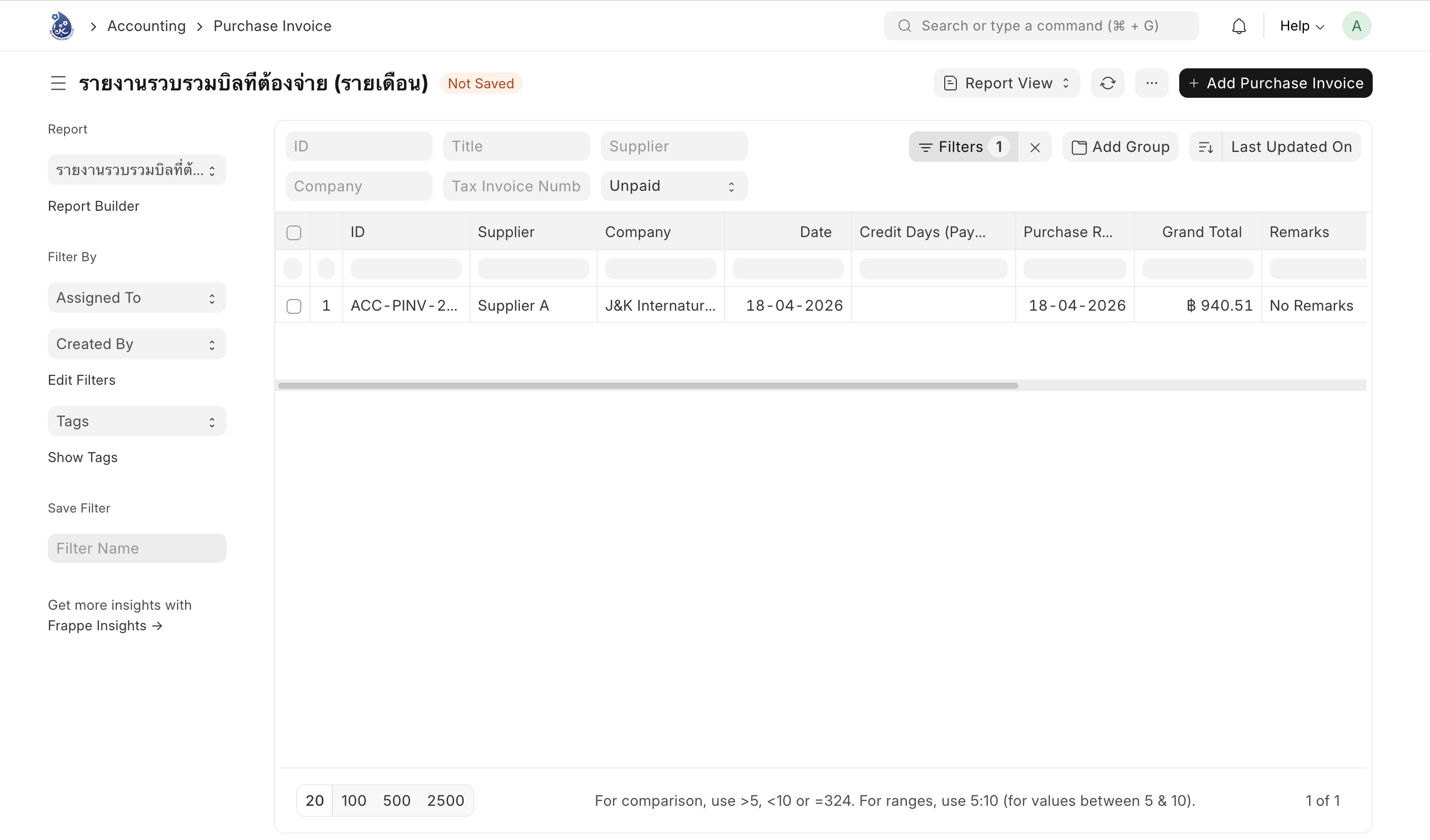 รายการ Invoice Unpaid
