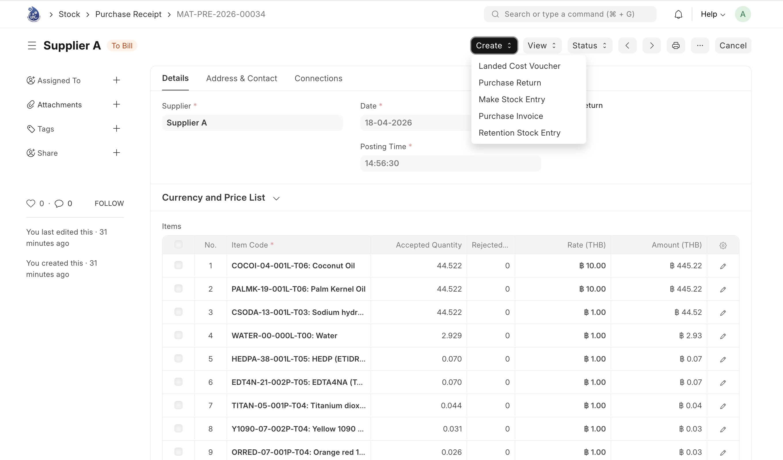 สร้าง Purchase Invoice จาก Purchase Receipt