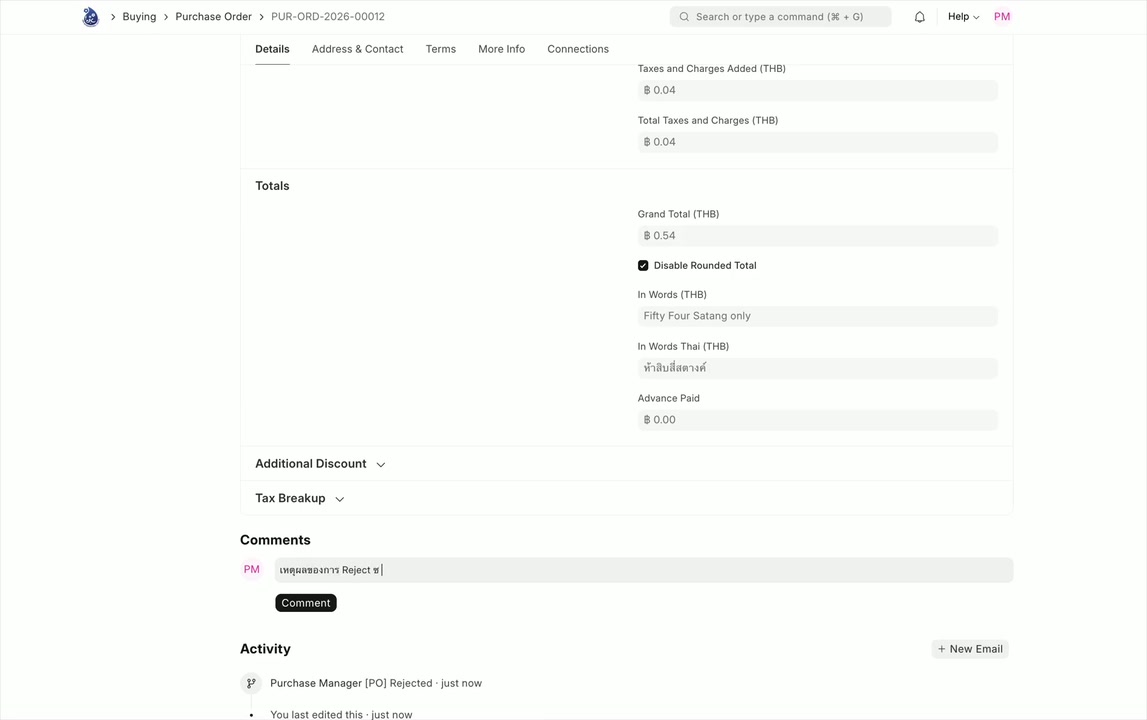 Activity Log แสดงประวัติ Reject และ Comment