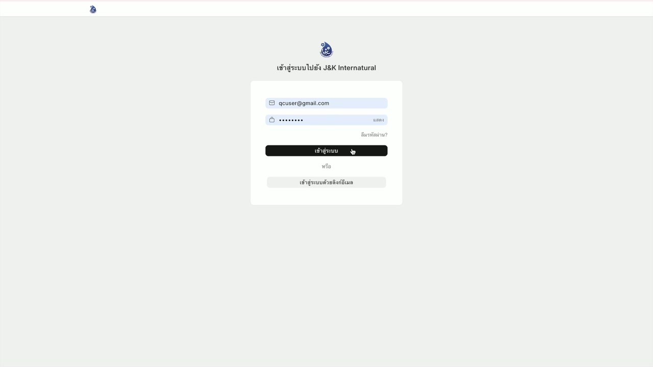 Quality Module Dashboard
