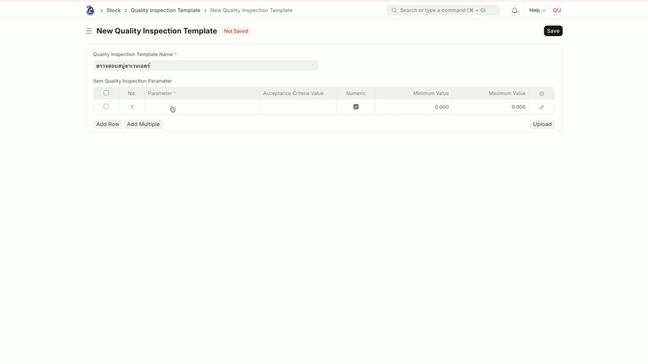 Modal เพิ่ม Parameter