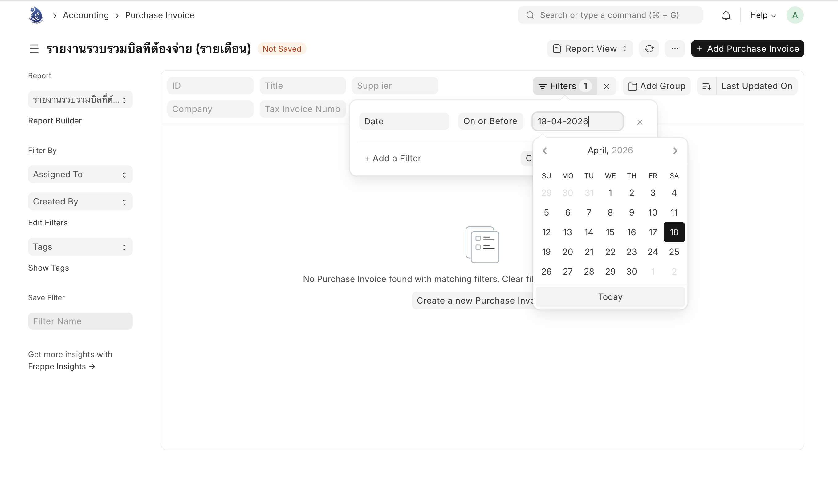 รายการ Invoice Unpaid