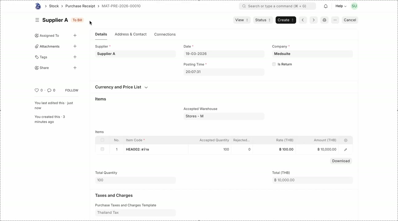 Purchase Receipt หลัง Submit